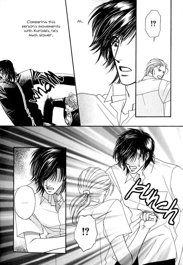 Page 19 Chapter 3 Violence na Kimi ga Suki