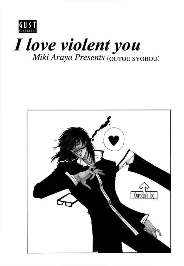 Page 2 Chapter 3 Violence na Kimi ga Suki