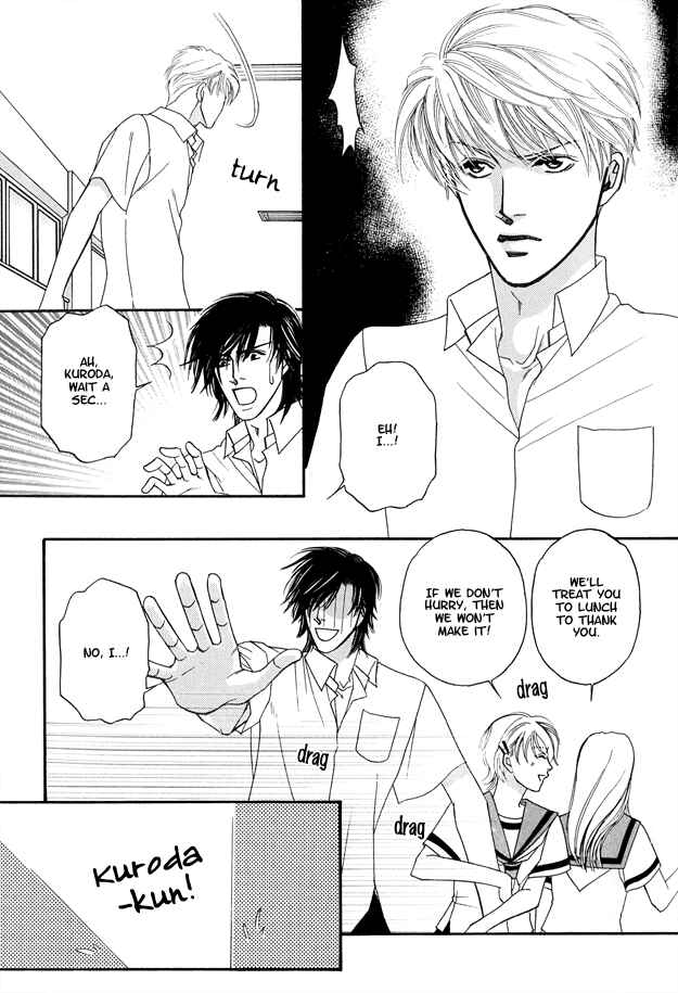 Page 23 Chapter 3 Violence na Kimi ga Suki