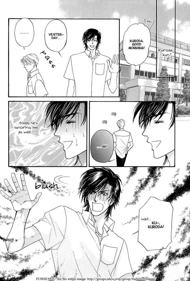 Page 24 Chapter 3 Violence na Kimi ga Suki