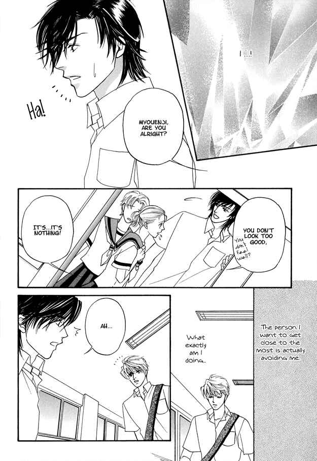 Page 30 Chapter 3 Violence na Kimi ga Suki
