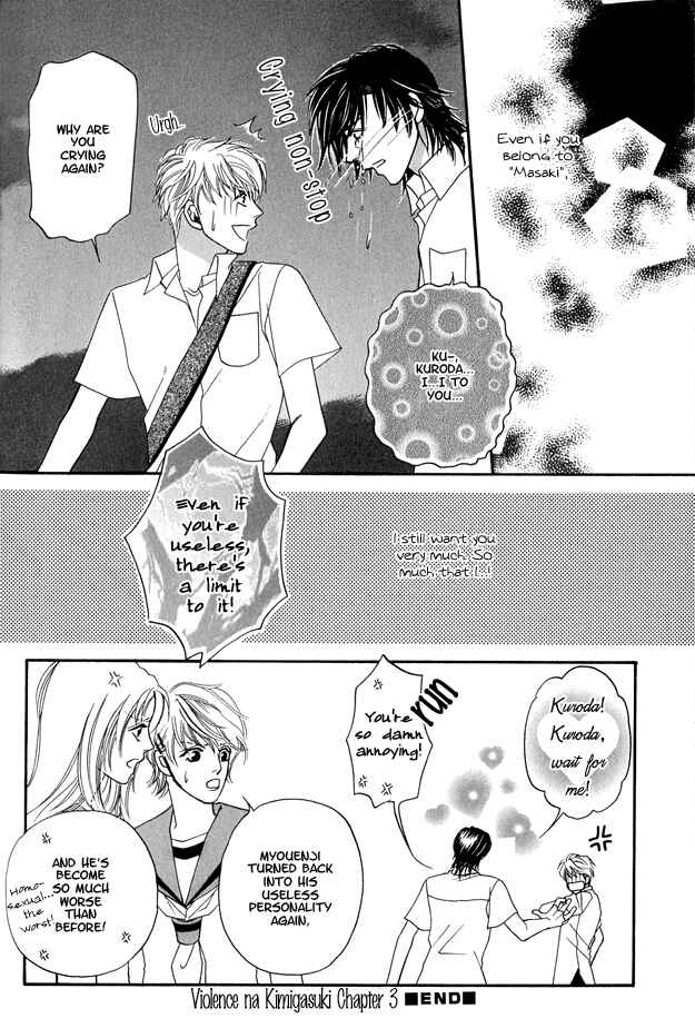Page 41 Chapter 3 Violence na Kimi ga Suki