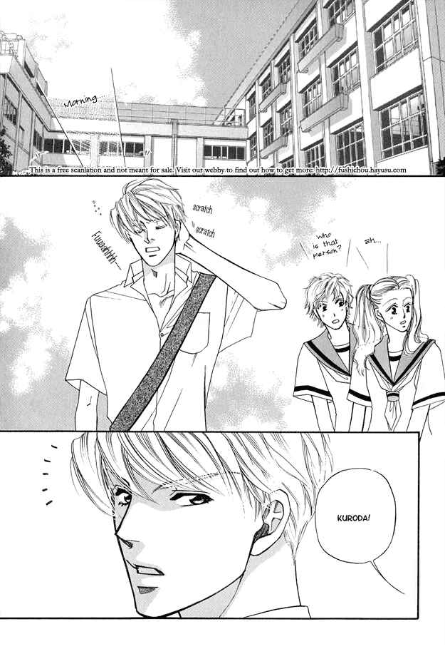Page 5 Chapter 3 Violence na Kimi ga Suki