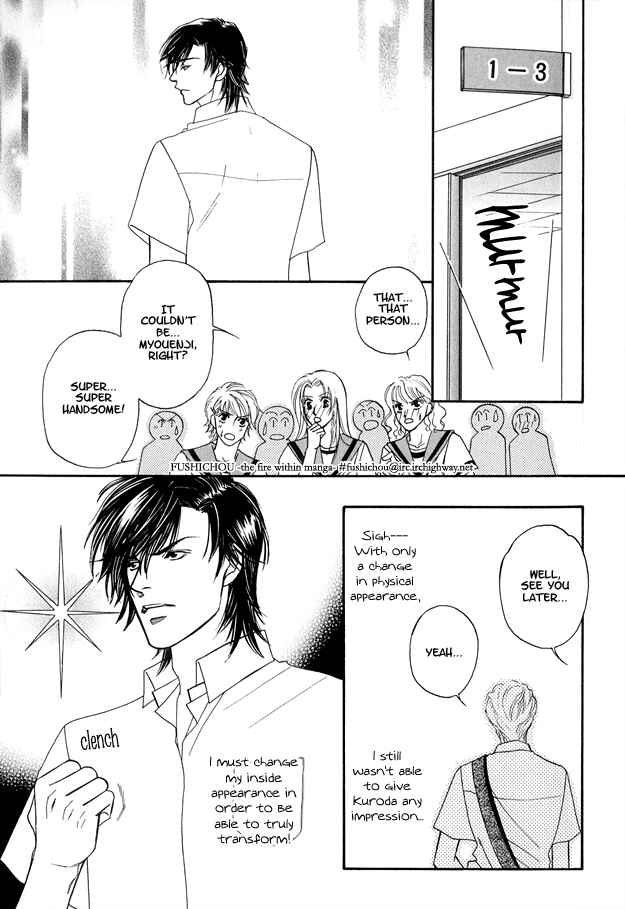 Page 9 Chapter 3 Violence na Kimi ga Suki