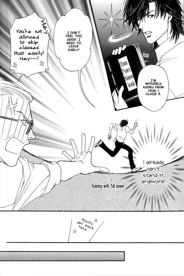 Page 14 Chapter 4 Violence na Kimi ga Suki