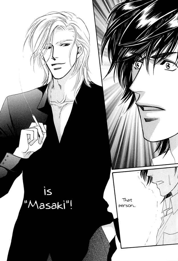 Page 17 Chapter 4 Violence na Kimi ga Suki