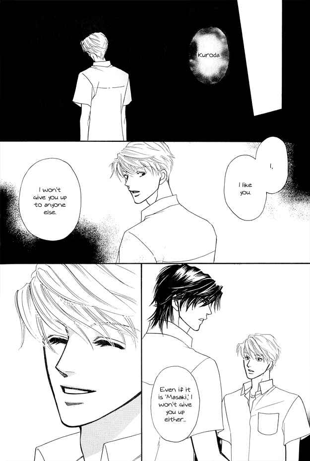 Page 2 Chapter 4 Violence na Kimi ga Suki