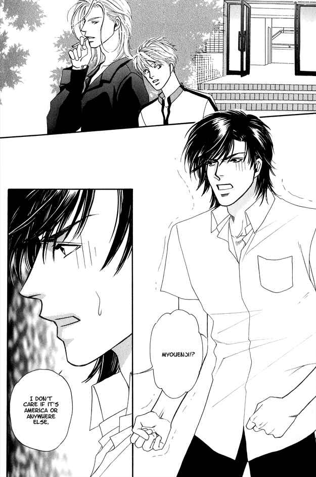 Page 24 Chapter 4 Violence na Kimi ga Suki