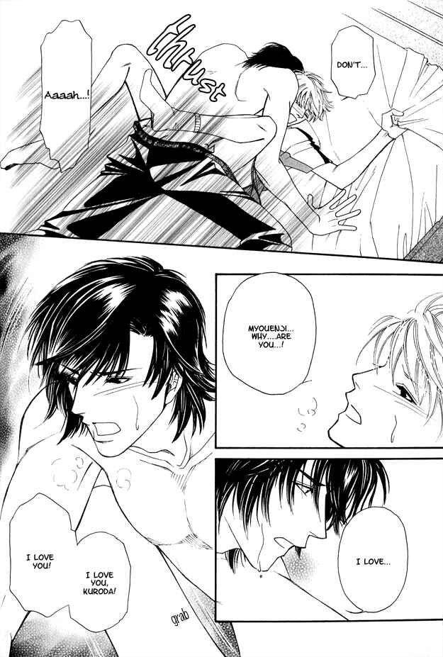 Page 32 Chapter 4 Violence na Kimi ga Suki
