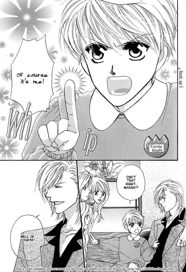 Page 3 Chapter 4.5 Violence na Kimi ga Suki