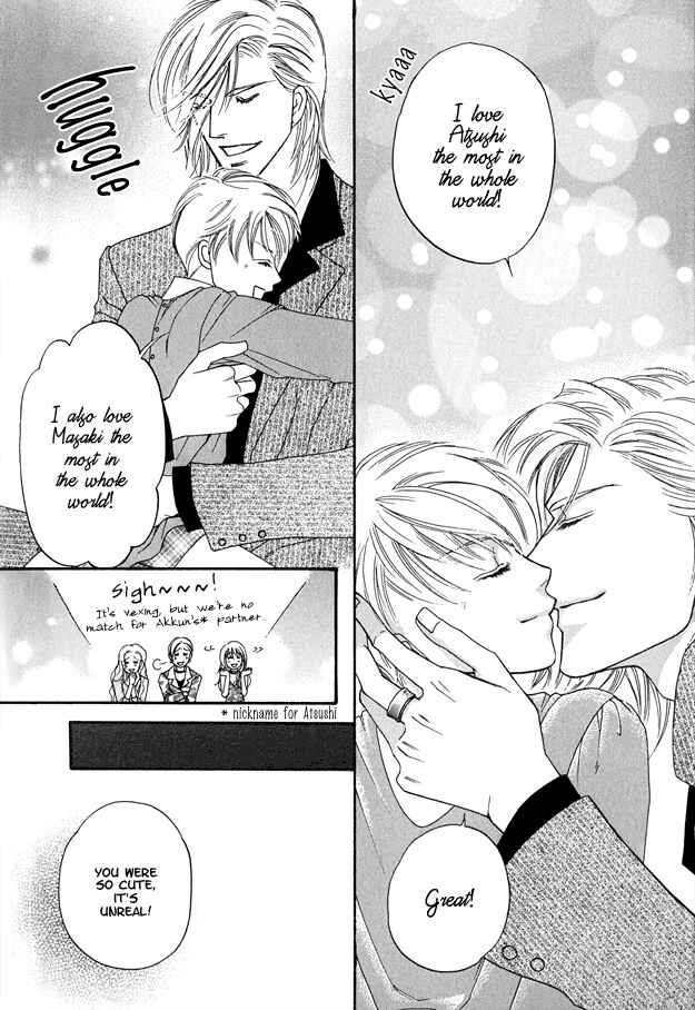 Page 4 Chapter 4.5 Violence na Kimi ga Suki