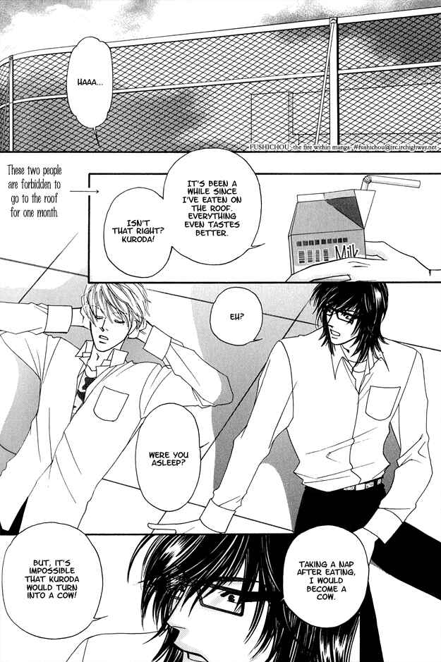 Page 10 Chapter 2 Violence na Kimi ga Suki