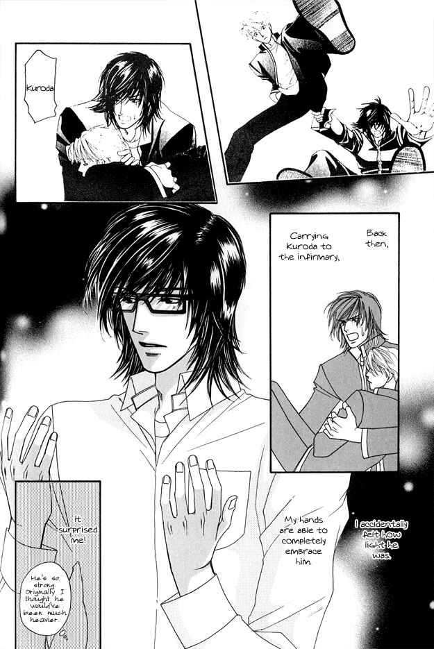Page 12 Chapter 2 Violence na Kimi ga Suki