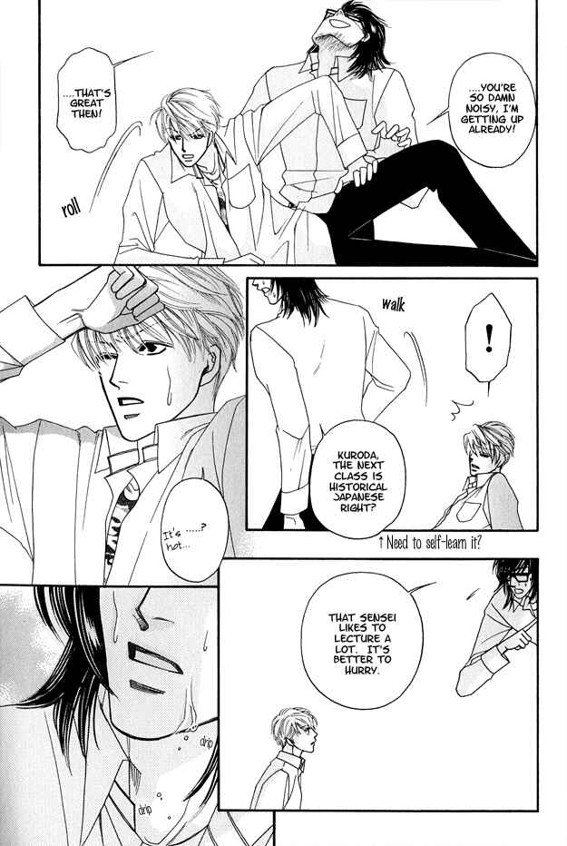Page 15 Chapter 2 Violence na Kimi ga Suki