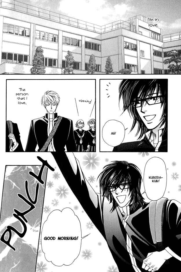 Page 2 Chapter 2 Violence na Kimi ga Suki