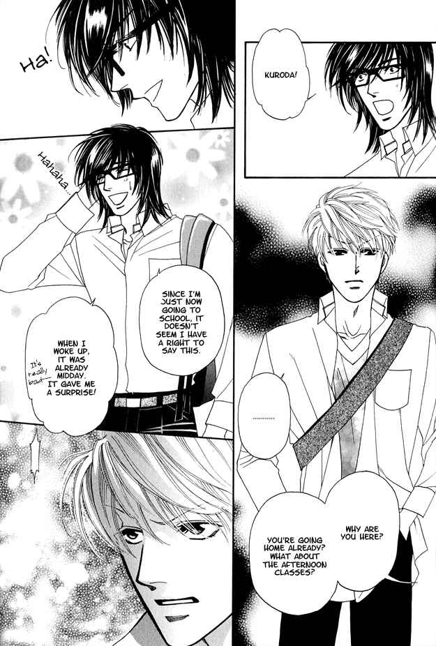 Page 23 Chapter 2 Violence na Kimi ga Suki