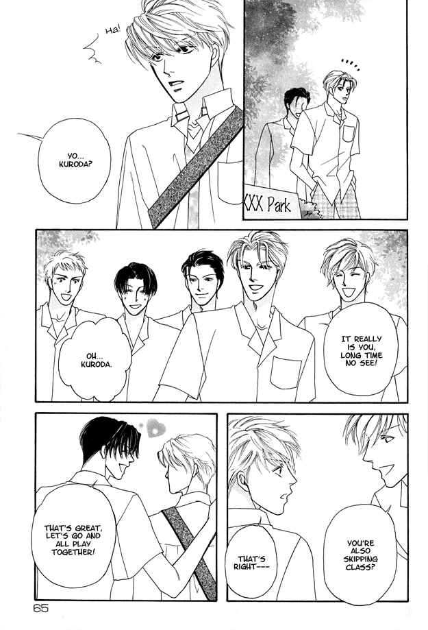 Page 25 Chapter 2 Violence na Kimi ga Suki