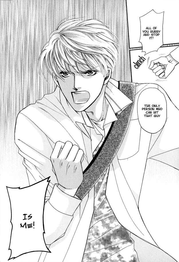 Page 32 Chapter 2 Violence na Kimi ga Suki