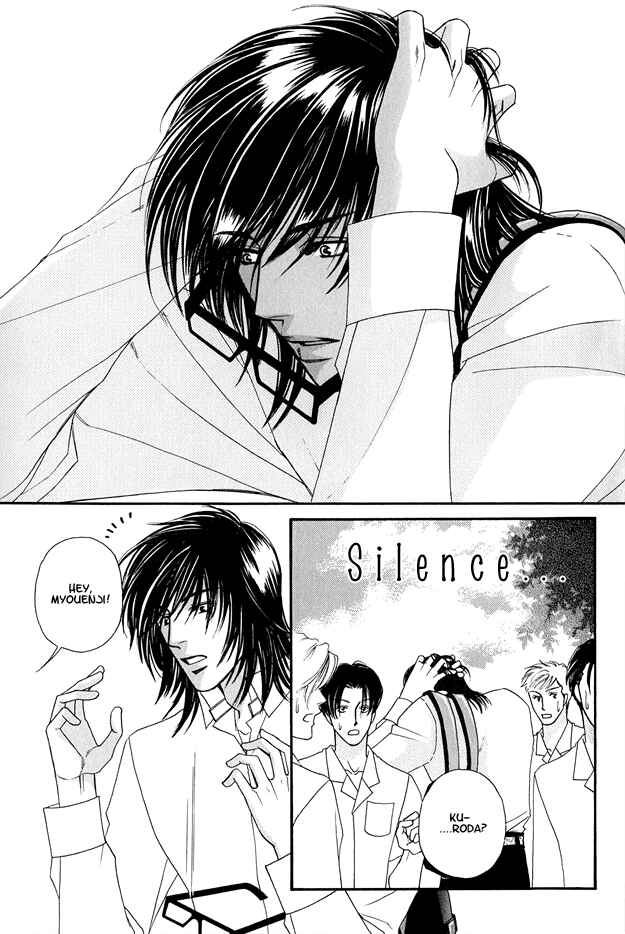 Page 33 Chapter 2 Violence na Kimi ga Suki