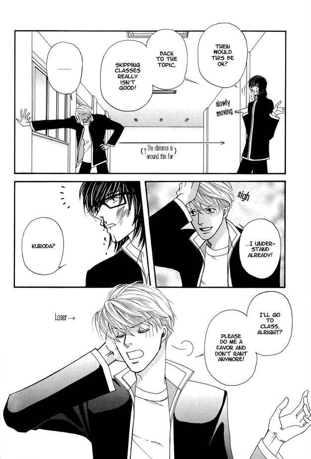 Page 8 Chapter 2 Violence na Kimi ga Suki