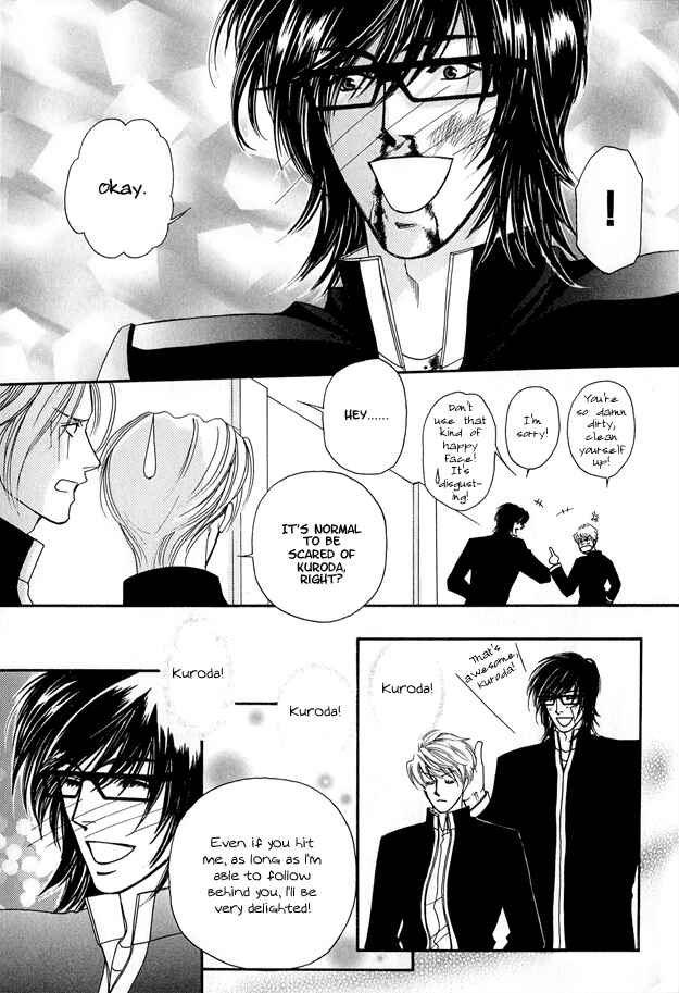 Page 9 Chapter 2 Violence na Kimi ga Suki