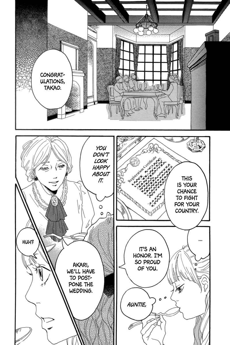 Page 7 Chapter Unknown_a4b8 Hymn of Love