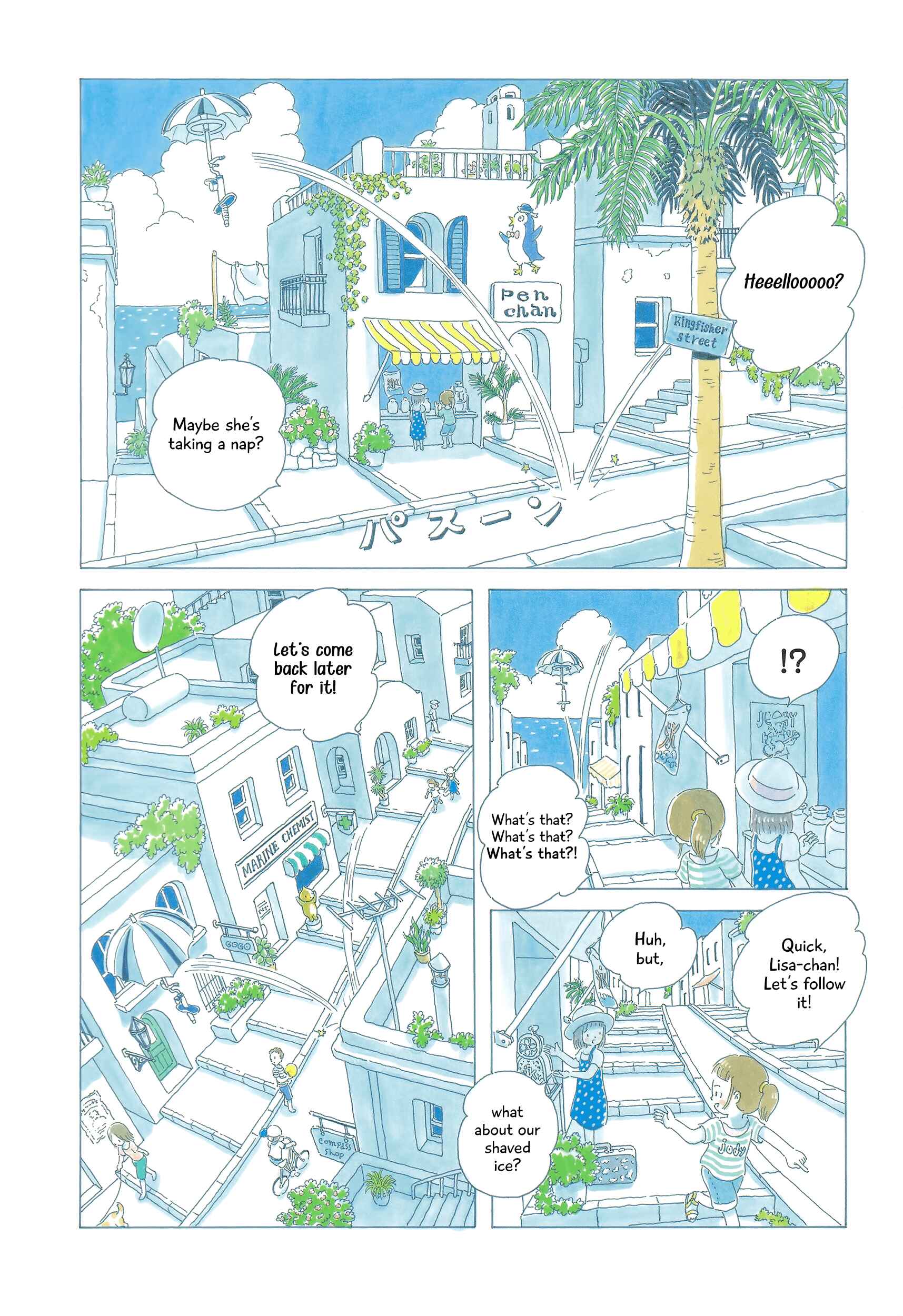 Page 3 Chapter 2 Soda Water of August