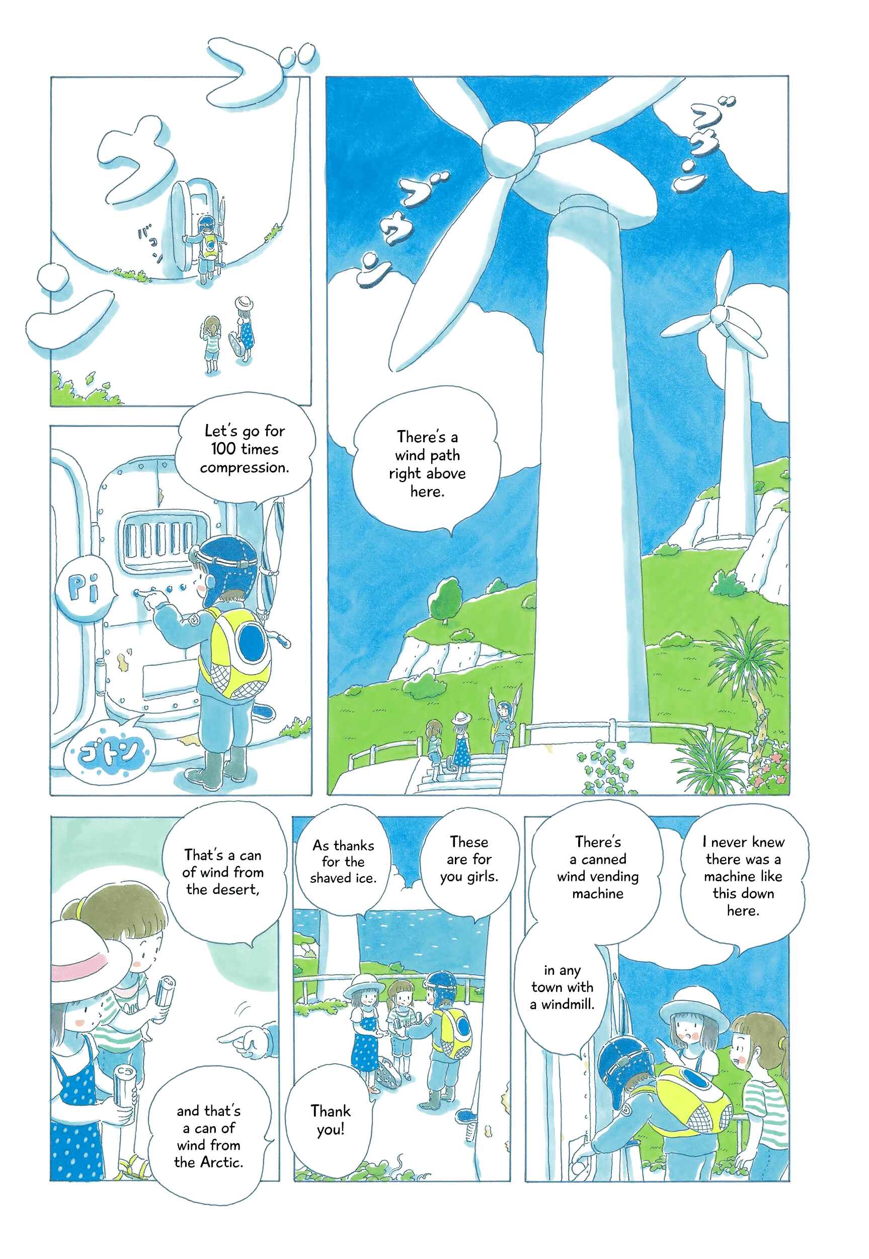 Page 8 Chapter 2 Soda Water of August