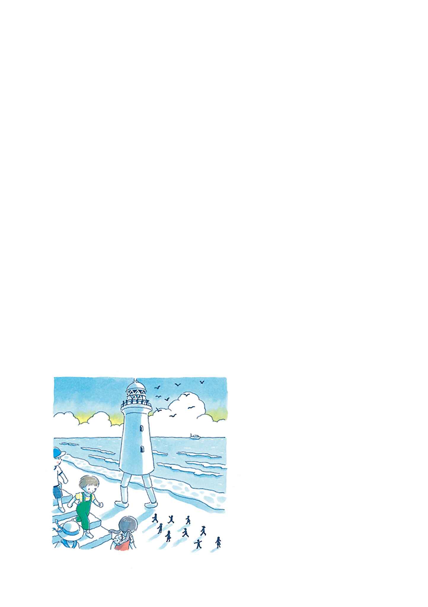 Page 14 Chapter 4 Soda Water of August