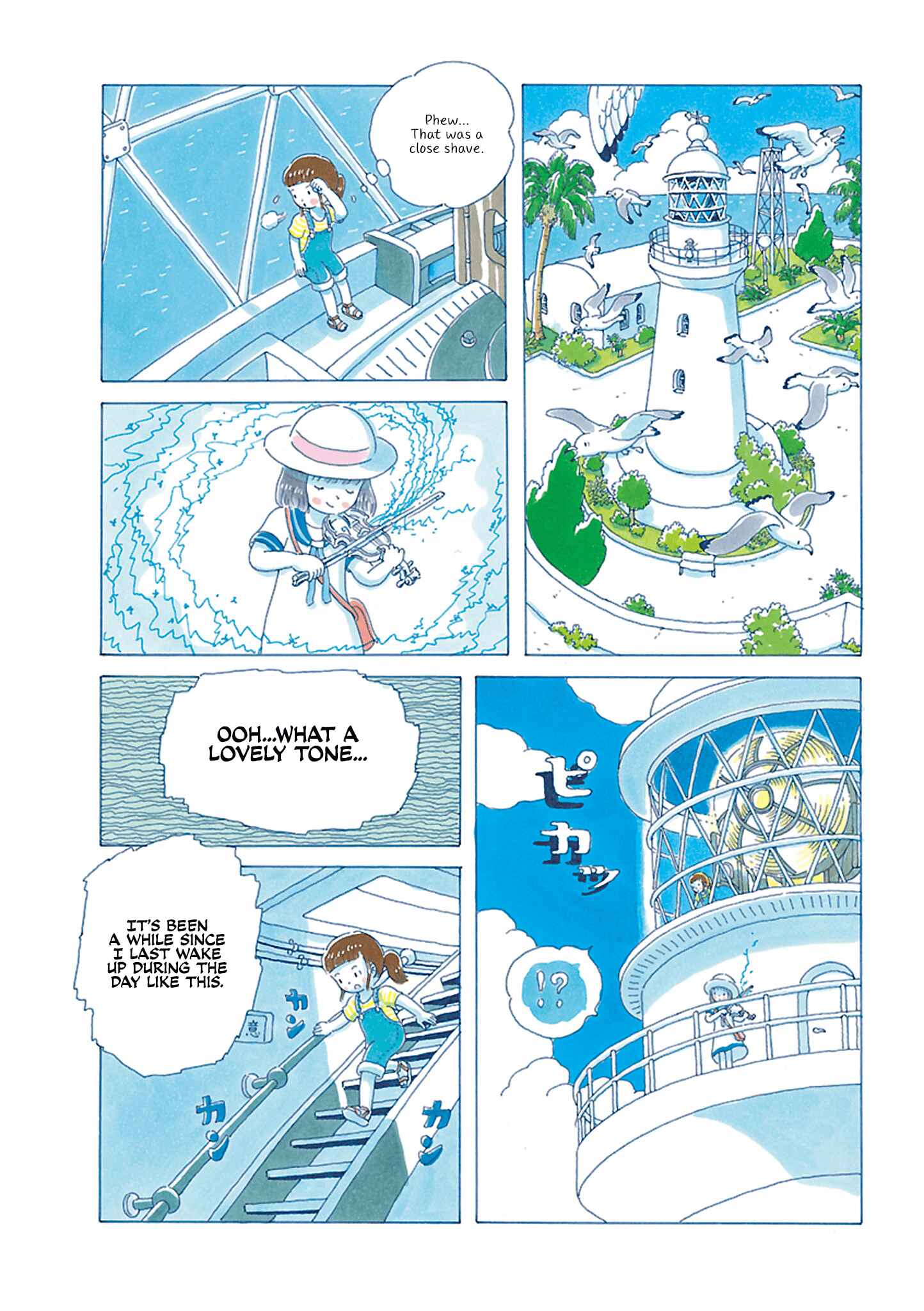 Page 3 Chapter 4 Soda Water of August