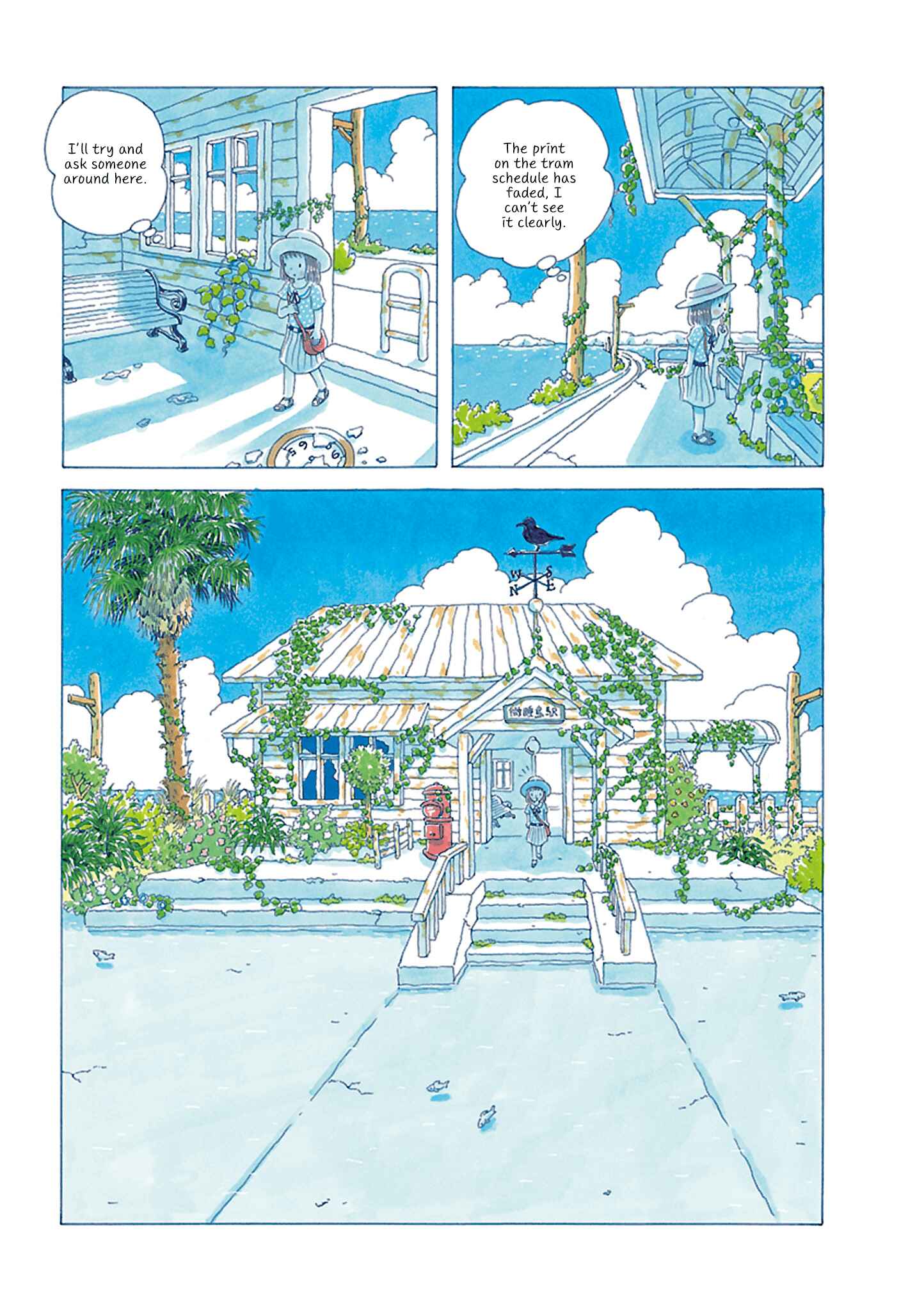 Page 4 Chapter 3 Soda Water of August