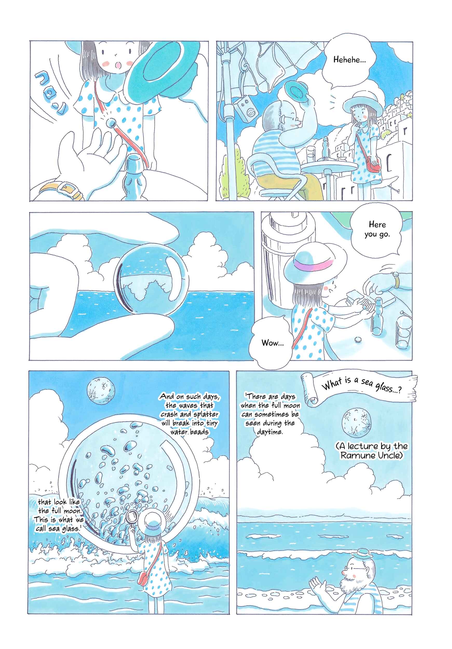 Page 12 Chapter 1 Soda Water of August