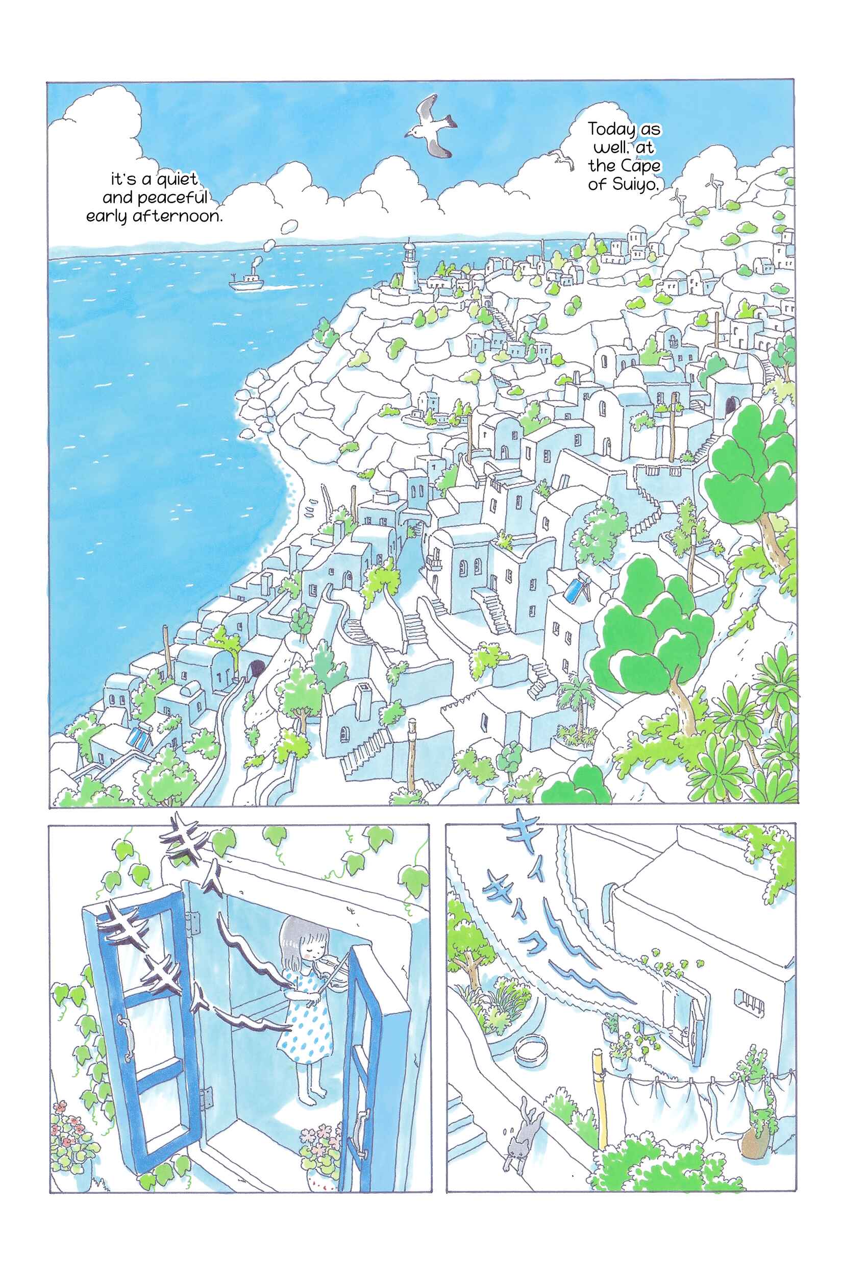 Page 4 Chapter 1 Soda Water of August
