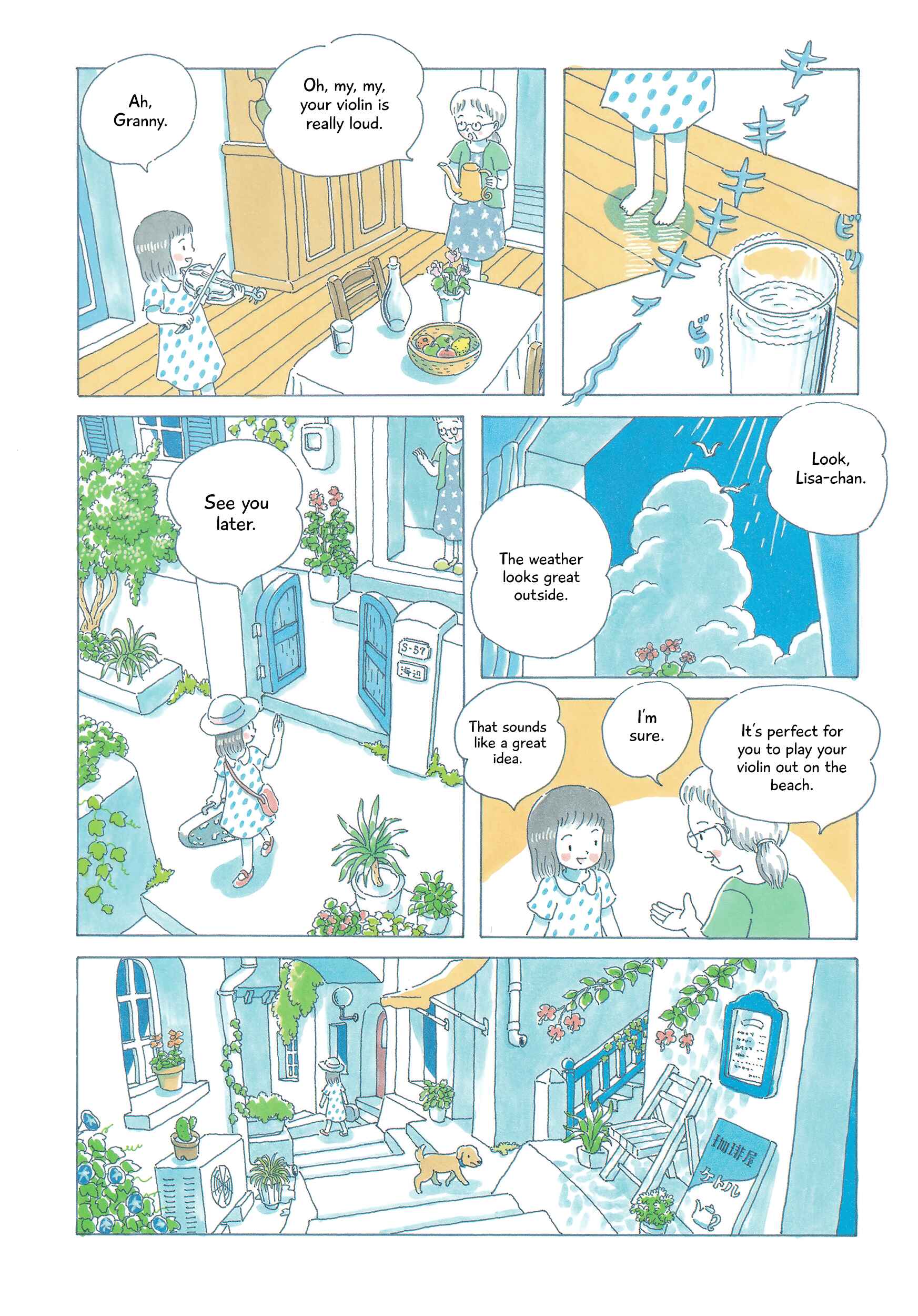 Page 5 Chapter 1 Soda Water of August