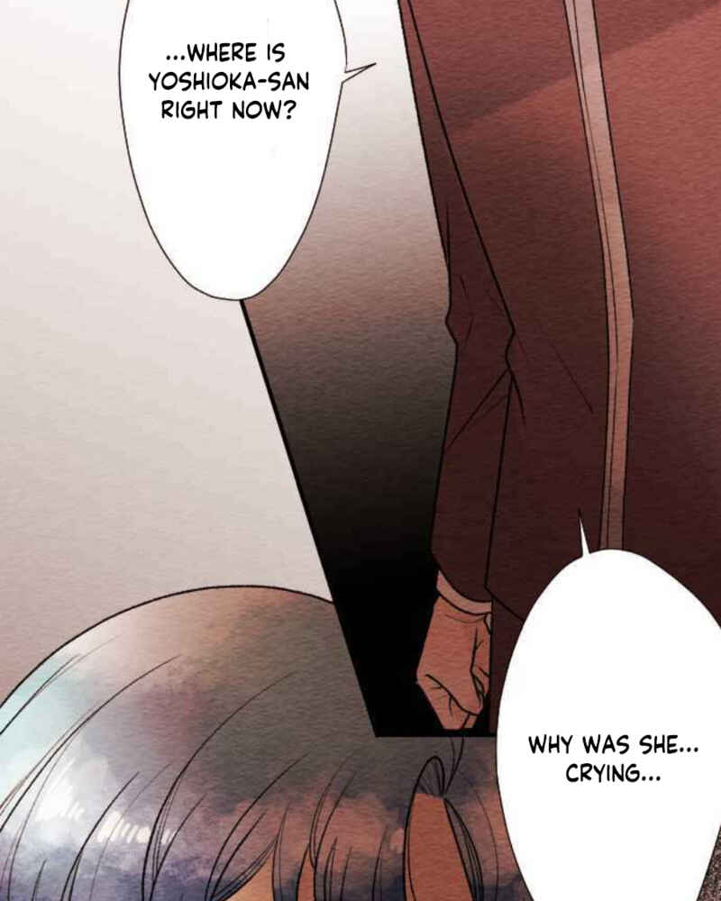 Page 16 Chapter 79 Koe Koi