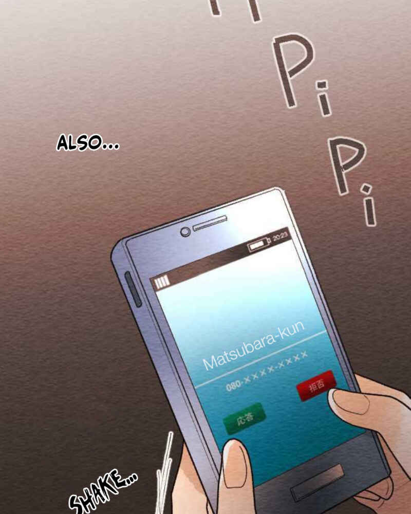 Page 16 Chapter 86 Koe Koi
