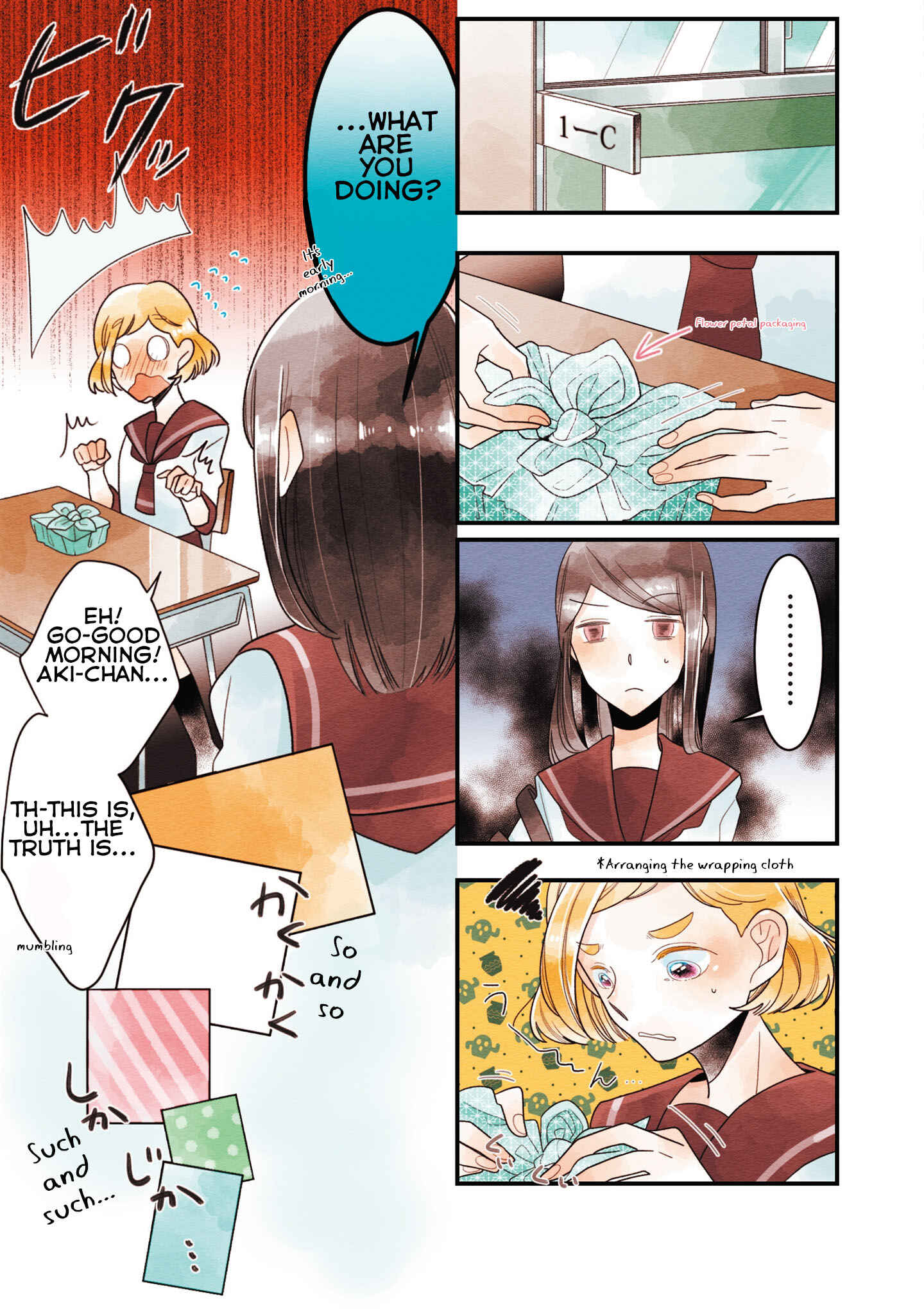 Page 2 Chapter 21 Koe Koi
