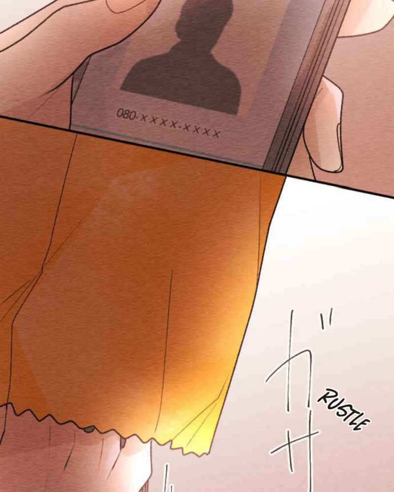 Page 49 Chapter 80 Koe Koi