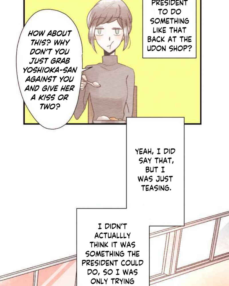 Page 15 Chapter 78 Koe Koi