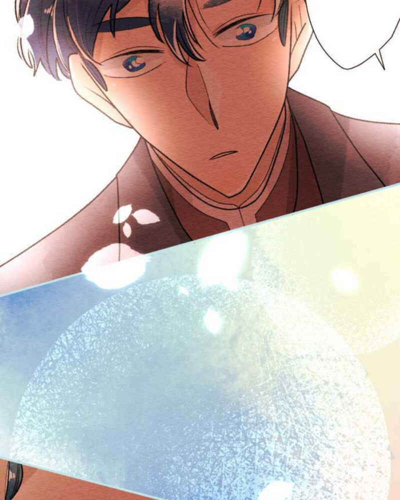 Page 27 Chapter 78 Koe Koi