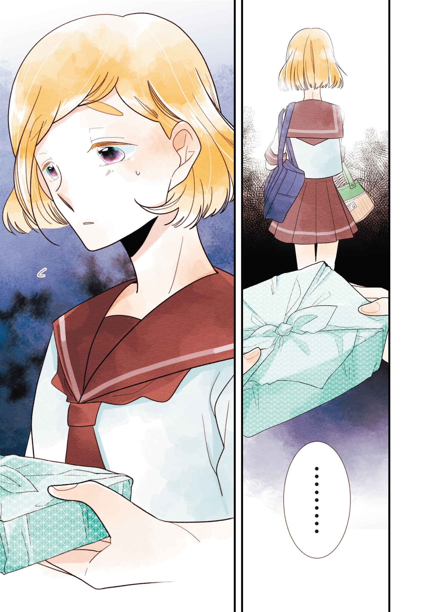 Page 12 Chapter 20 Koe Koi