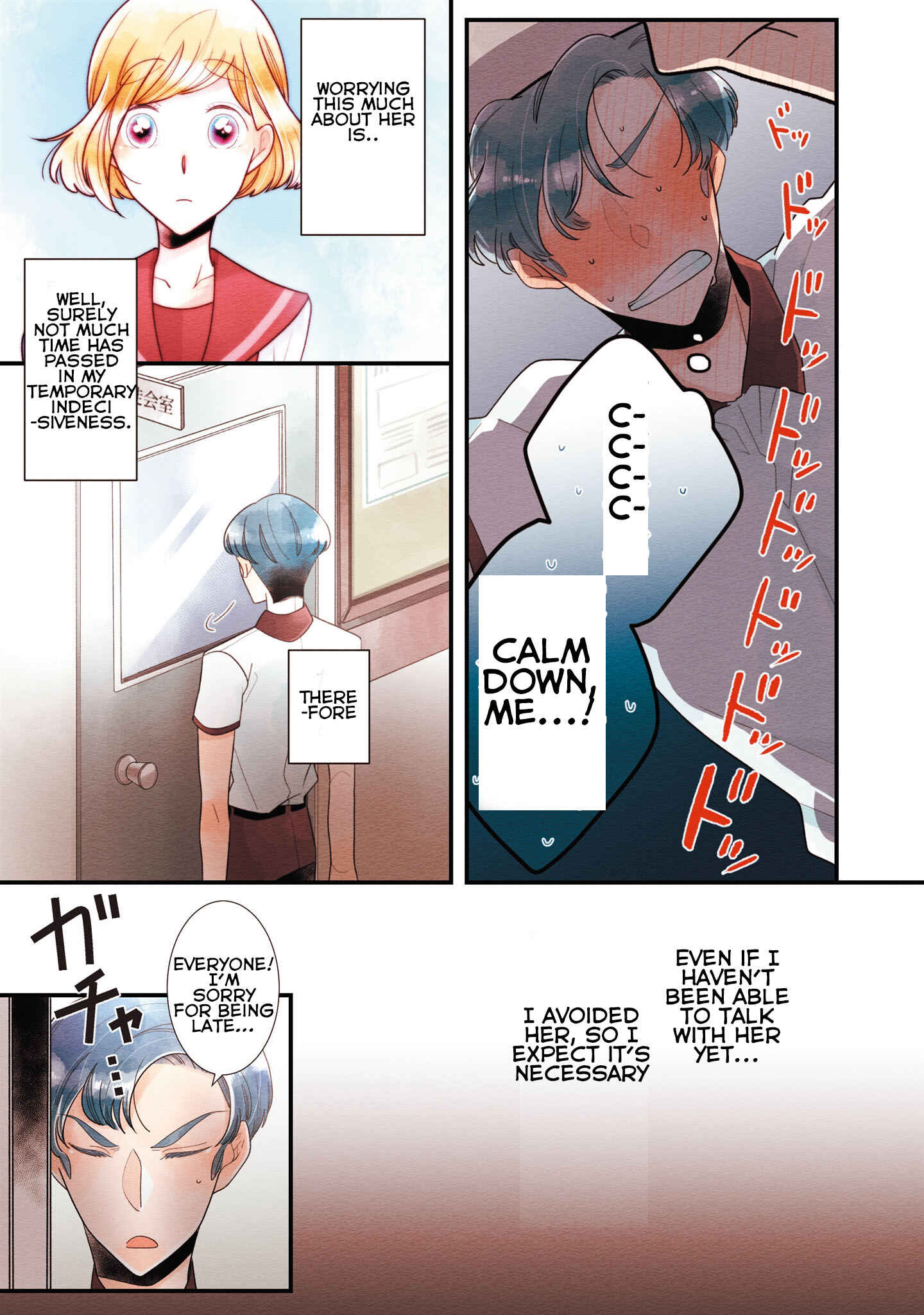 Page 3 Chapter 18 Koe Koi