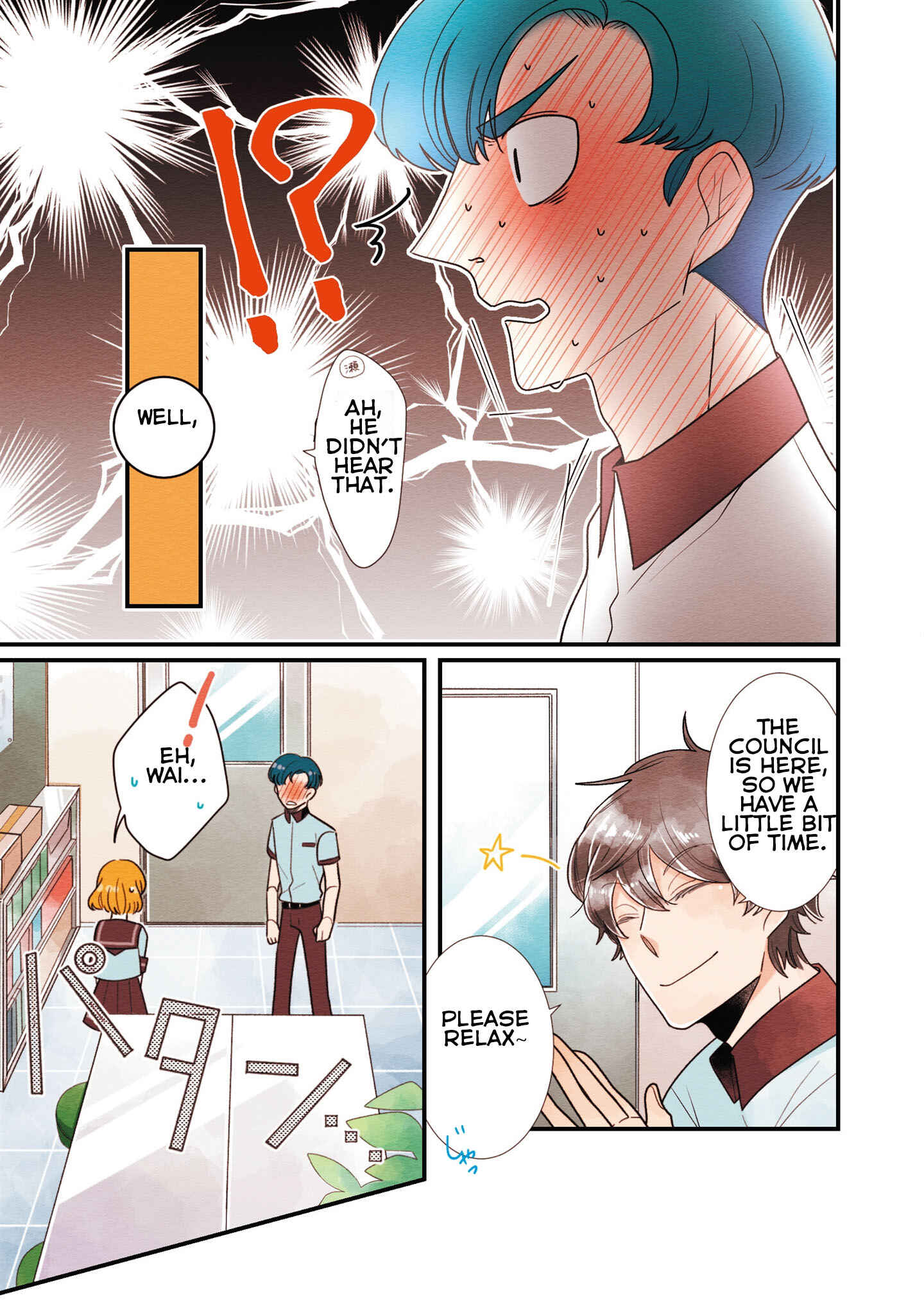 Page 5 Chapter 18 Koe Koi
