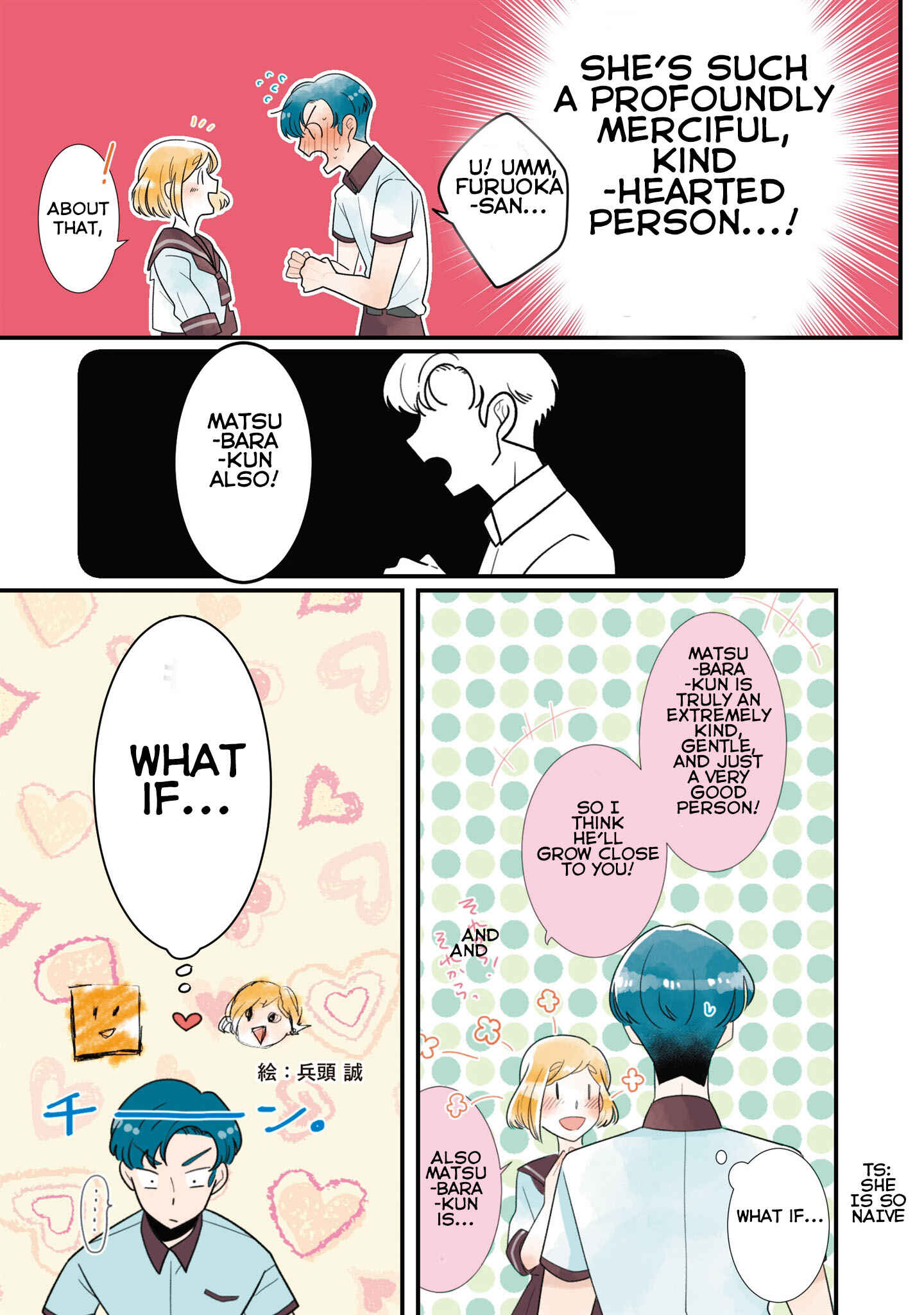Page 9 Chapter 18 Koe Koi