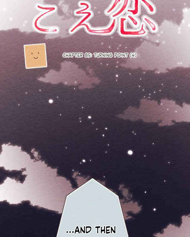 Page 12 Chapter 85 Koe Koi