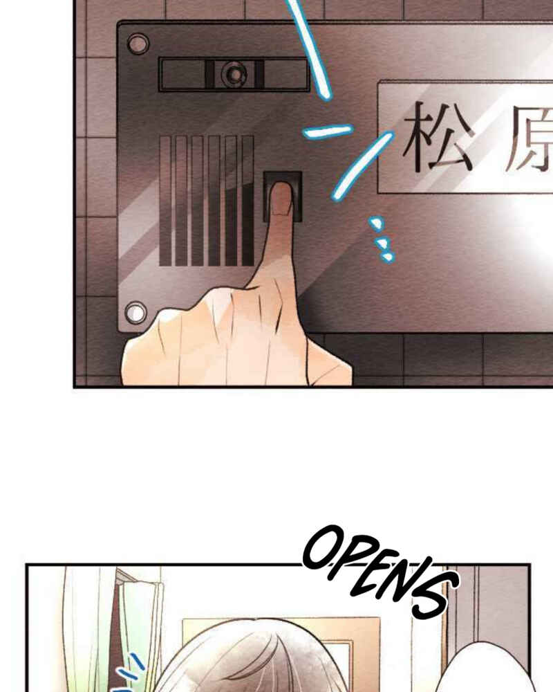 Page 35 Chapter 82 Koe Koi