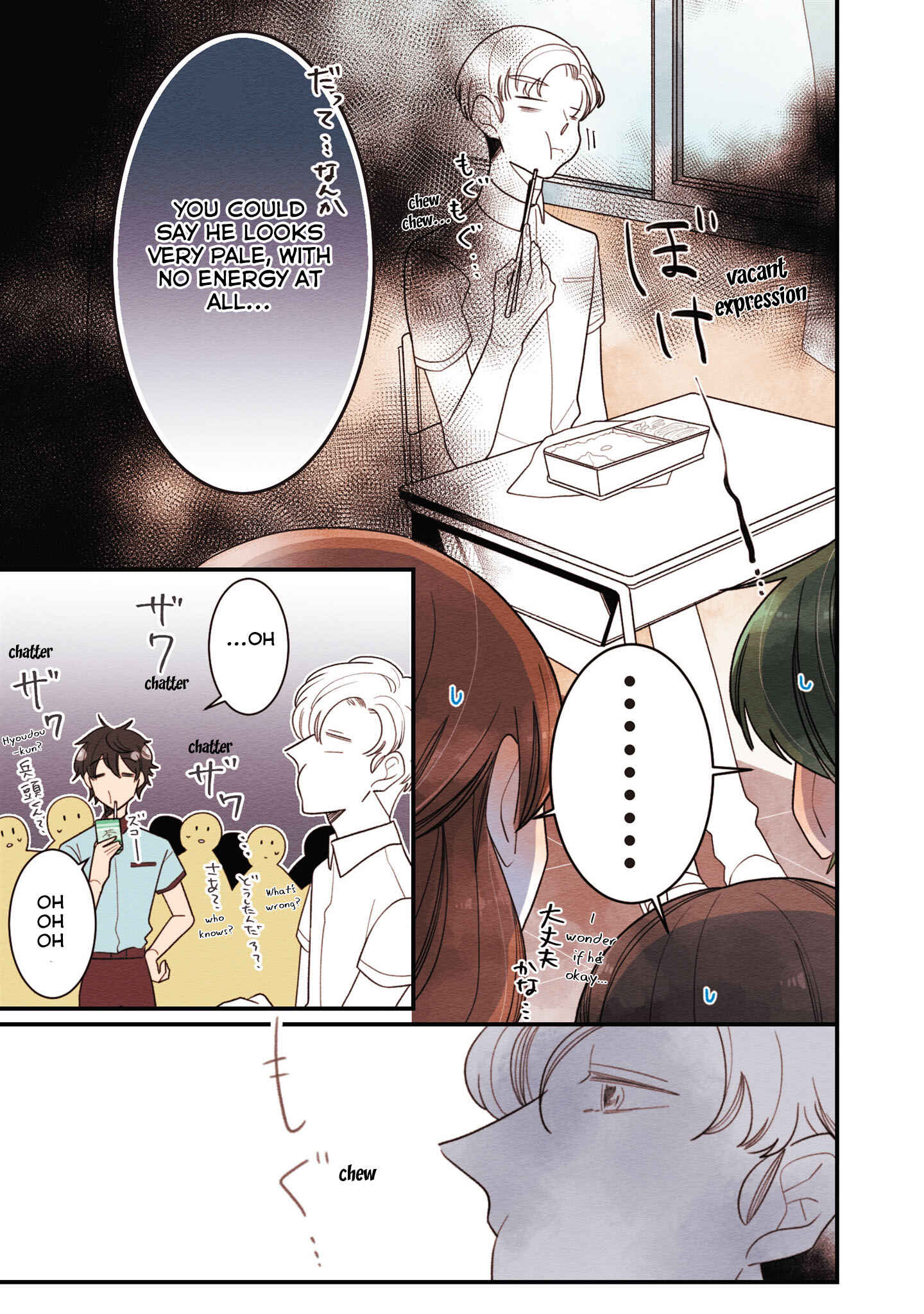 Page 2 Chapter 23 Koe Koi