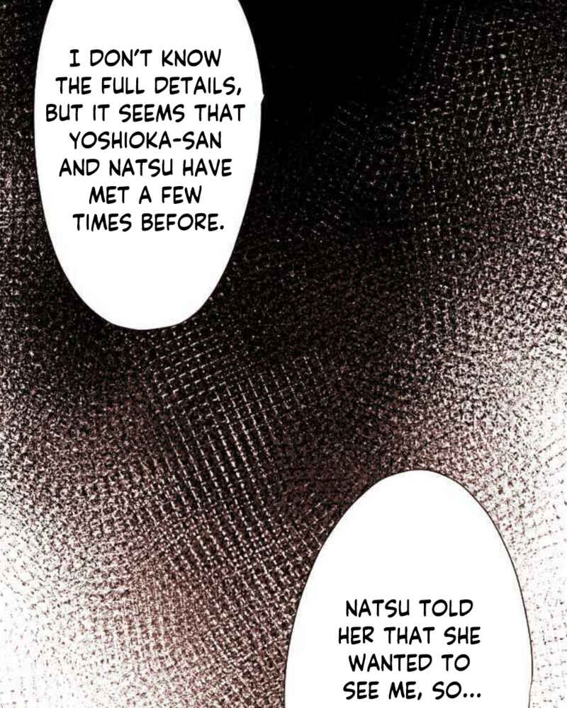 Page 25 Chapter 83 Koe Koi