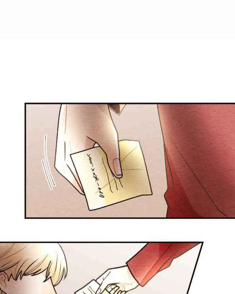 Page 11 Chapter 84 Koe Koi
