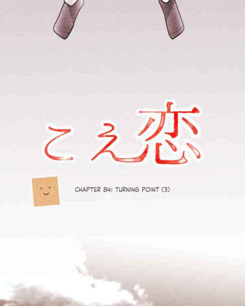 Page 4 Chapter 84 Koe Koi